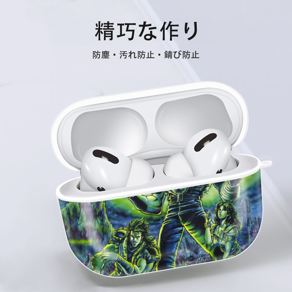 北斗の拳 Fist of the North Star 【AirPods Pro用】ハードシェル保護ケース 耐衝撃・防指紋・カラビナ付き商品仕様