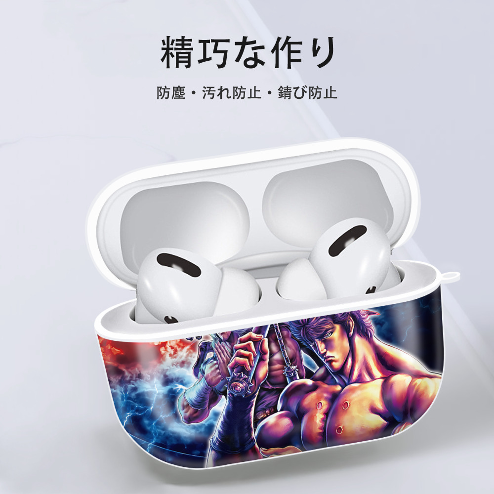 北斗の拳 Fist of the North Star 【AirPods Pro用】ハードシェル保護ケース 耐衝撃・防指紋・カラビナ付き商品仕様