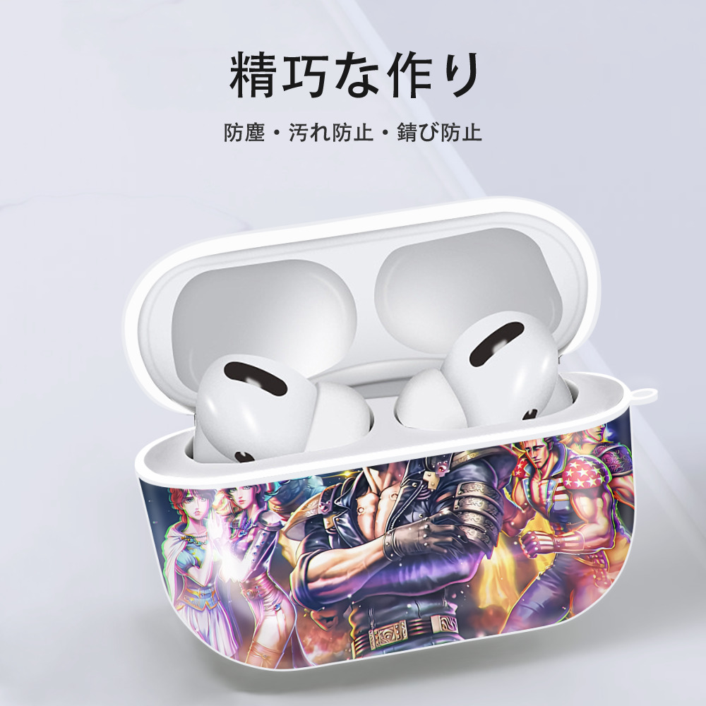北斗の拳 Fist of the North Star 【AirPods Pro用】ハードシェル保護ケース 耐衝撃・防指紋・カラビナ付き商品仕様