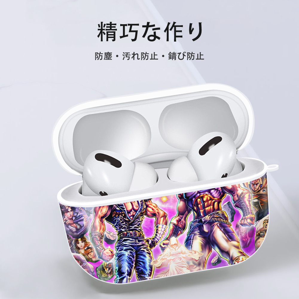 北斗の拳 Fist of the North Star 【AirPods Pro用】ハードシェル保護ケース 耐衝撃・防指紋・カラビナ付き商品仕様