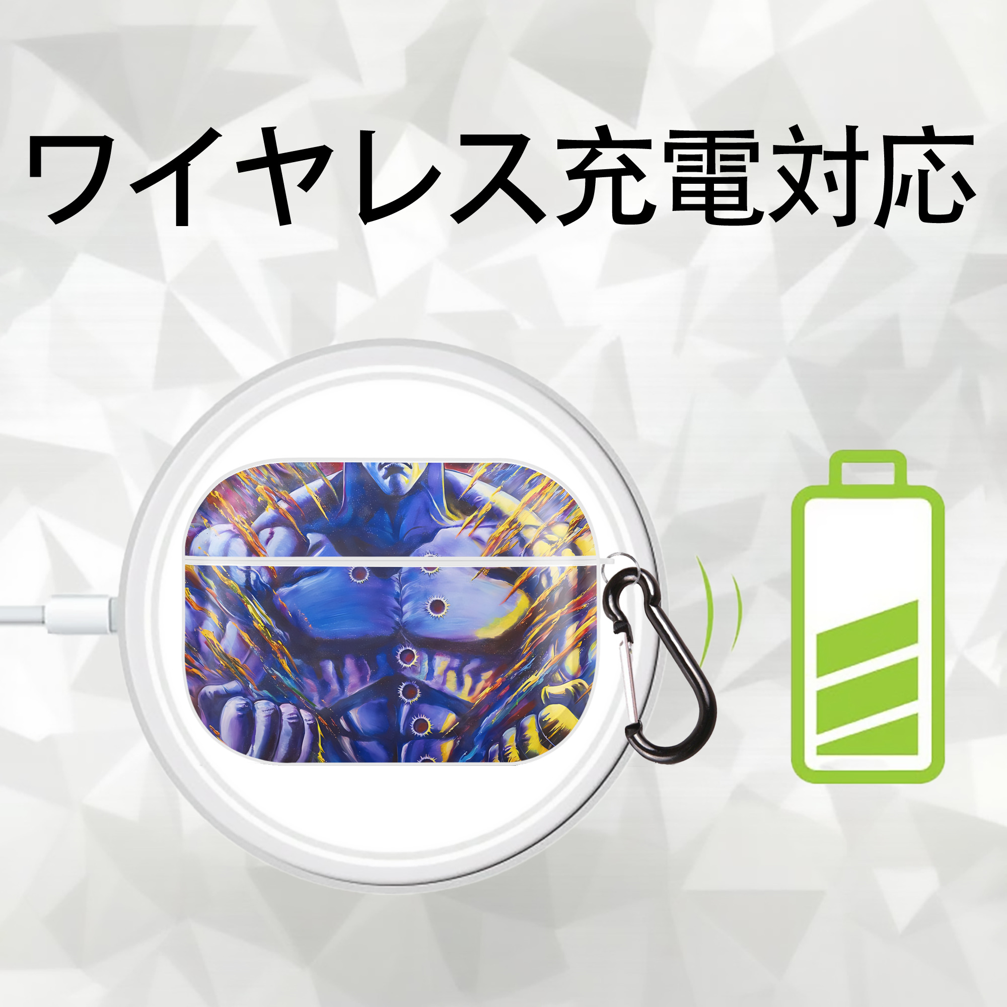 北斗の拳 Fist of the North Star 【AirPods Pro用】ハードシェル保護ケース 耐衝撃・防指紋・カラビナ付き商品仕様