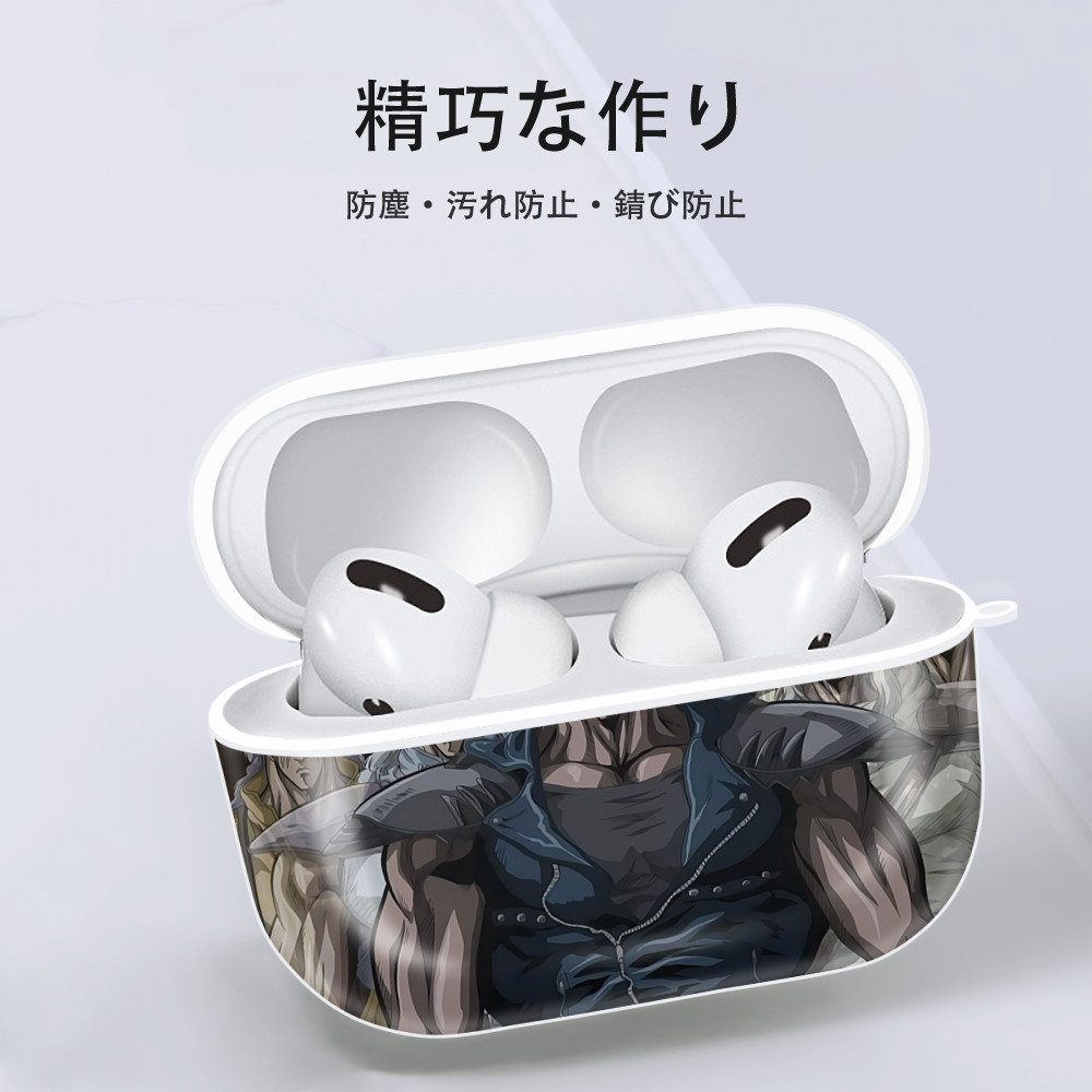 北斗の拳 Fist of the North Star 【AirPods Pro用】ハードシェル保護ケース 耐衝撃・防指紋・カラビナ付き商品仕様