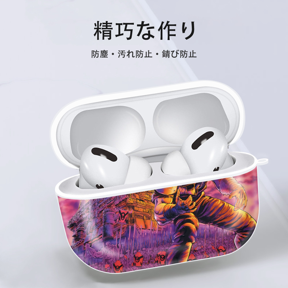 北斗の拳 Fist of the North Star 【AirPods Pro用】ハードシェル保護ケース 耐衝撃・防指紋・カラビナ付き商品仕様