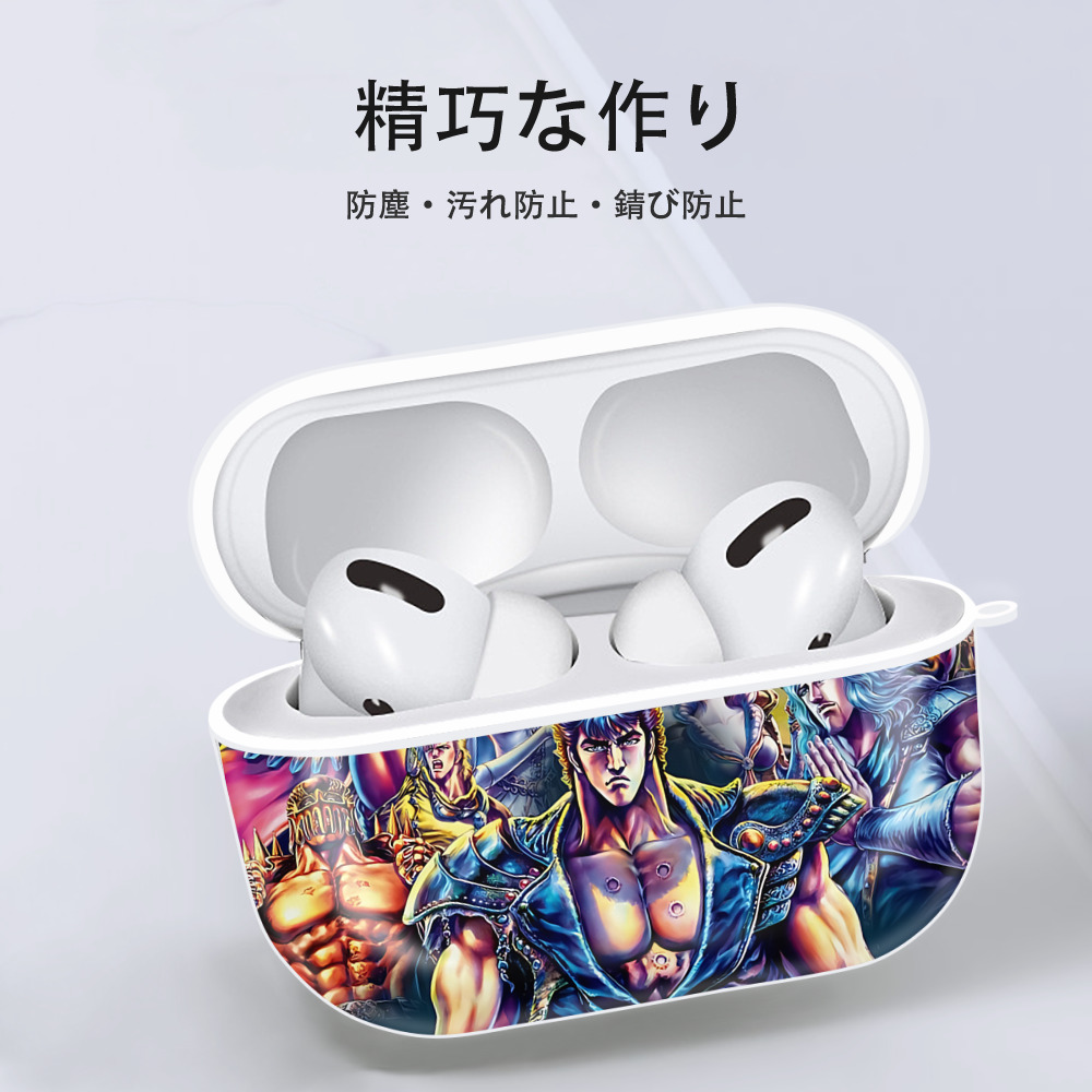 北斗の拳 Fist of the North Star 【AirPods Pro用】ハードシェル保護ケース 耐衝撃・防指紋・カラビナ付き商品仕様