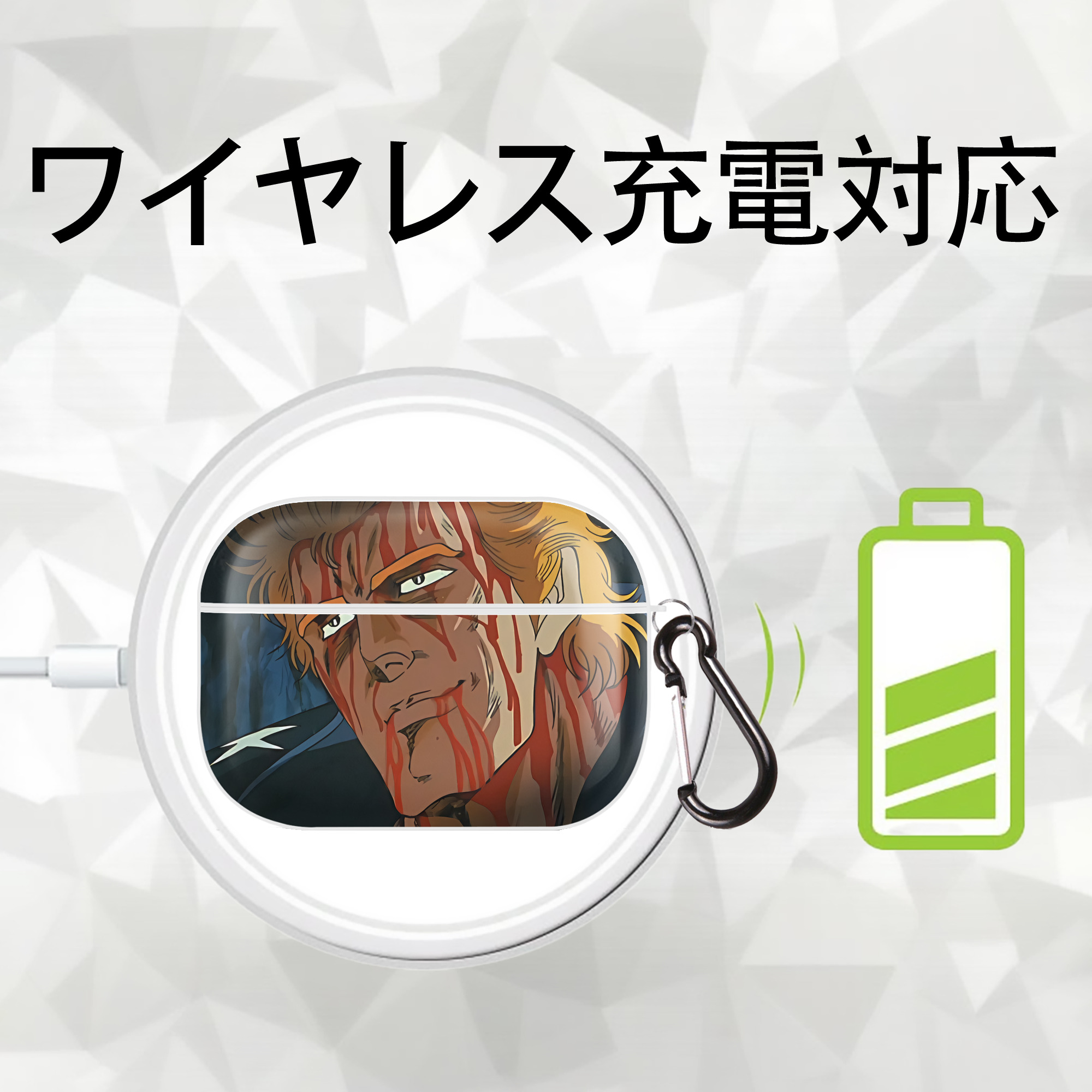 北斗の拳 Fist of the North Star 【AirPods Pro用】ハードシェル保護ケース 耐衝撃・防指紋・カラビナ付き商品仕様