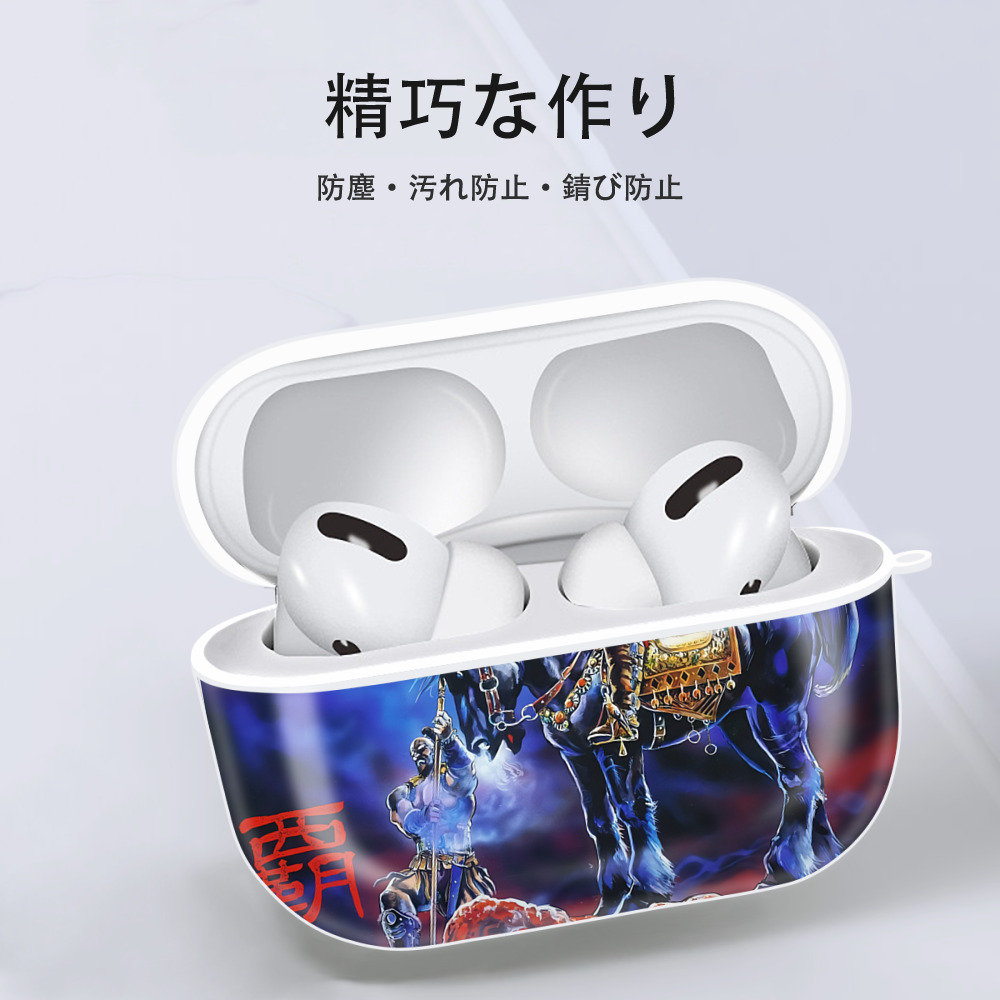 北斗の拳 Fist of the North Star 【AirPods Pro用】ハードシェル保護ケース 耐衝撃・防指紋・カラビナ付き商品仕様
