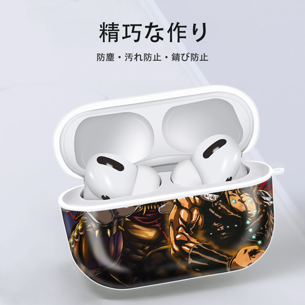 北斗の拳 Fist of the North Star 【AirPods Pro用】ハードシェル保護ケース 耐衝撃・防指紋・カラビナ付き商品仕様