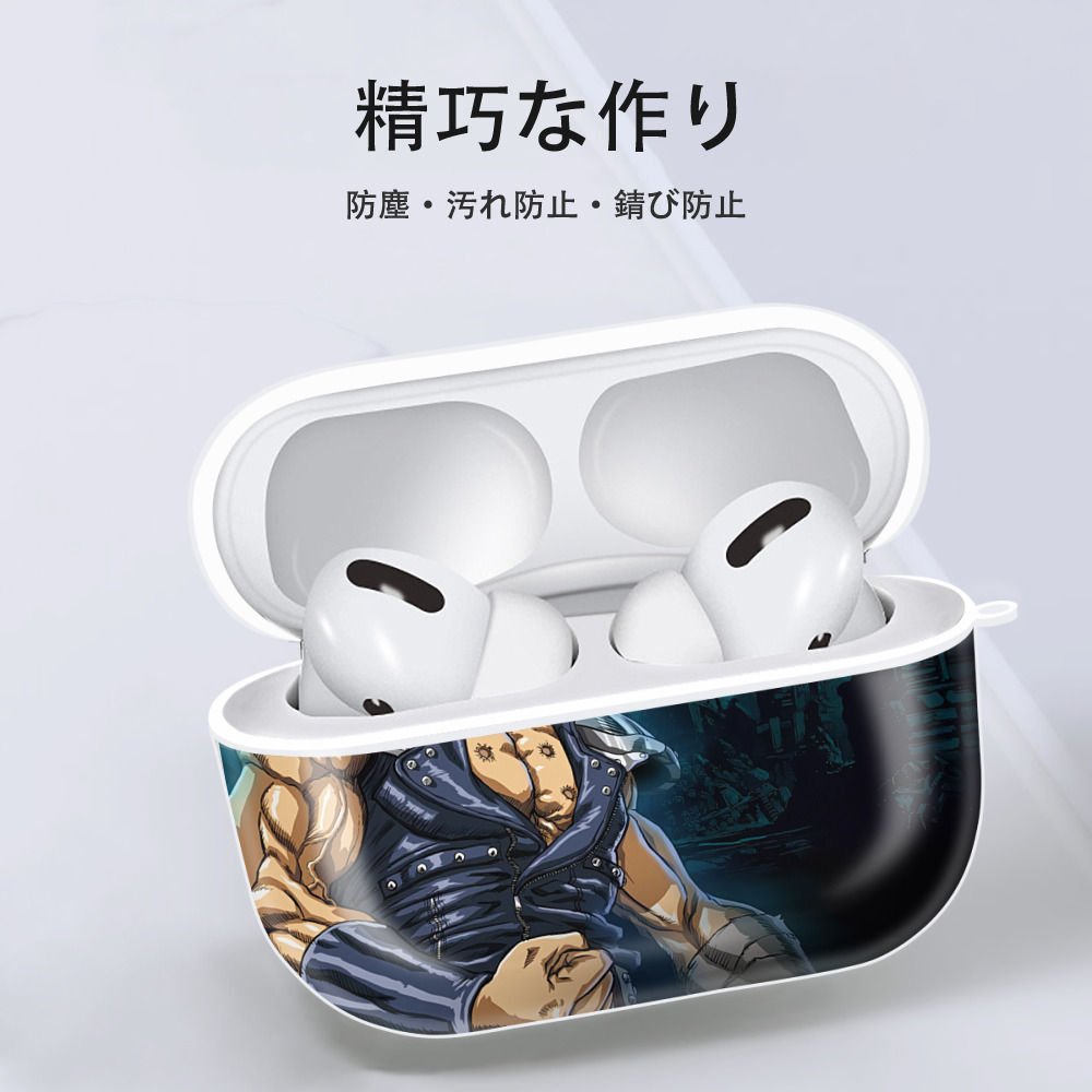 北斗の拳 Fist of the North Star 【AirPods Pro用】ハードシェル保護ケース 耐衝撃・防指紋・カラビナ付き商品仕様