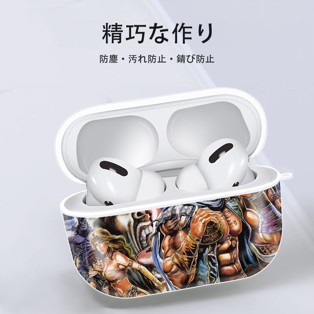 北斗の拳 Fist of the North Star 【AirPods Pro用】ハードシェル保護ケース 耐衝撃・防指紋・カラビナ付き商品仕様