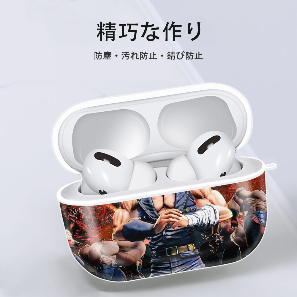 北斗の拳 Fist of the North Star 【AirPods Pro用】ハードシェル保護ケース 耐衝撃・防指紋・カラビナ付き商品仕様