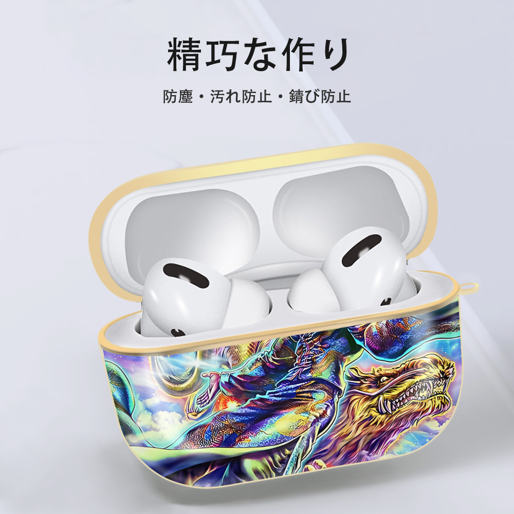 北斗の拳 Fist of the North Star 【AirPods Pro用】ハードシェル保護ケース｜耐衝撃・防指紋・カラビナ付き商品仕様