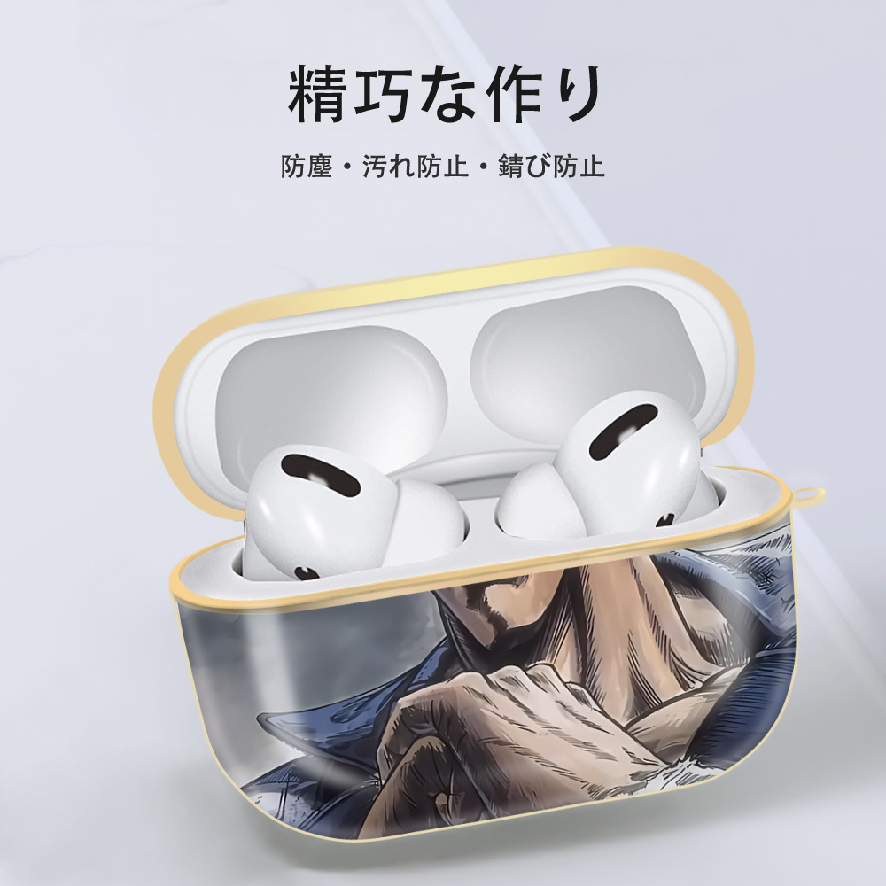 北斗の拳 Fist of the North Star 【AirPods Pro用】ハードシェル保護ケース｜耐衝撃・防指紋・カラビナ付き商品仕様