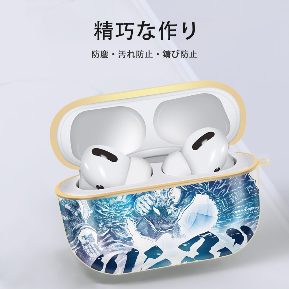 北斗の拳 Fist of the North Star 【AirPods Pro用】ハードシェル保護ケース｜耐衝撃・防指紋・カラビナ付き商品仕様
