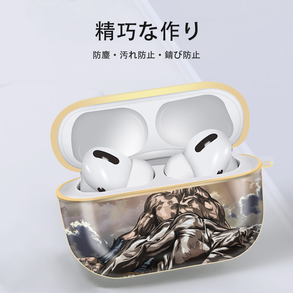 北斗の拳 Fist of the North Star 【AirPods Pro用】ハードシェル保護ケース｜耐衝撃・防指紋・カラビナ付き商品仕様