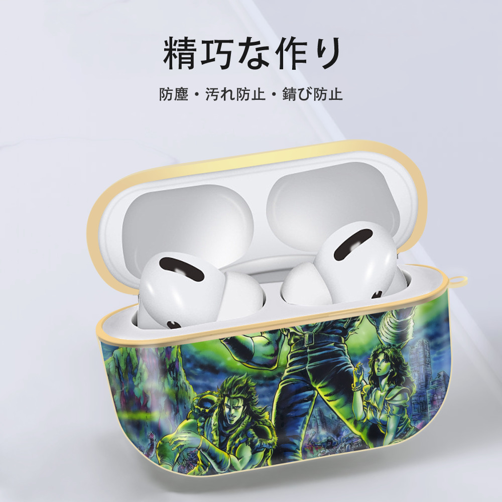 北斗の拳 Fist of the North Star 【AirPods Pro用】ハードシェル保護ケース｜耐衝撃・防指紋・カラビナ付き商品仕様