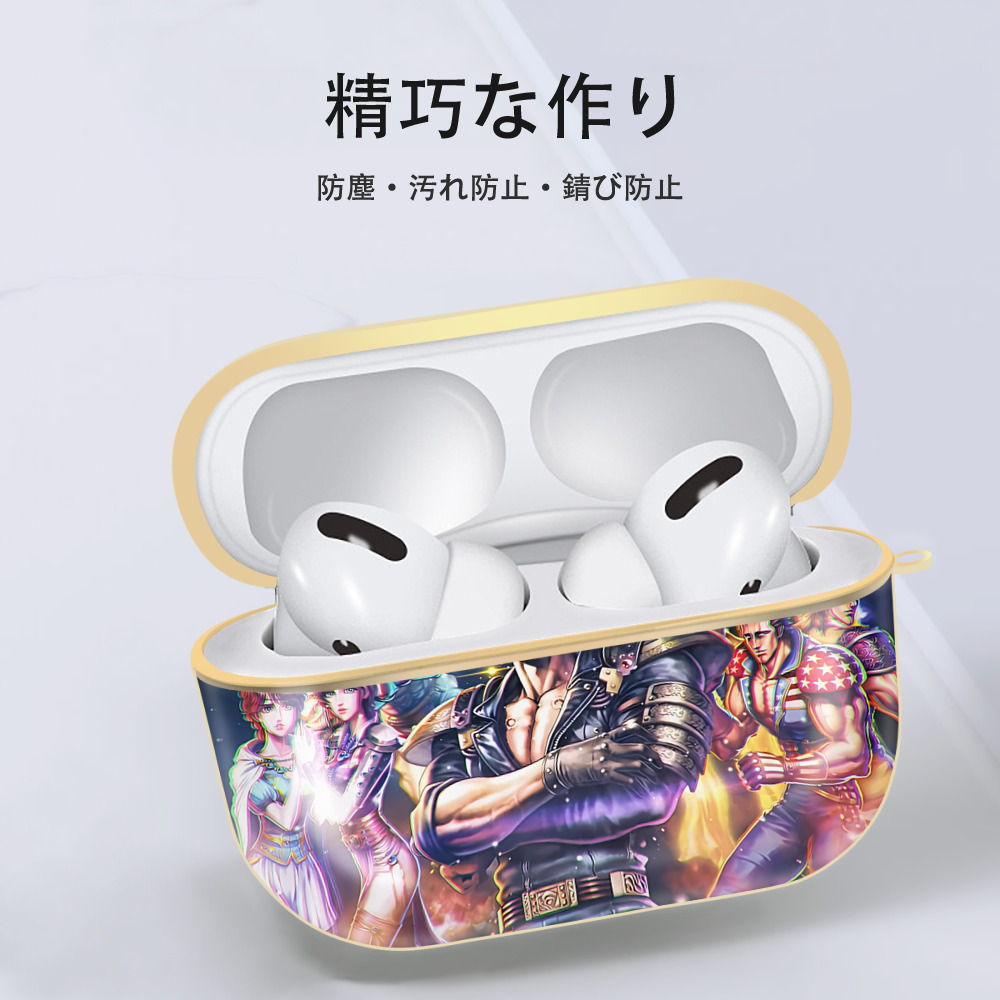 北斗の拳 Fist of the North Star 【AirPods Pro用】ハードシェル保護ケース｜耐衝撃・防指紋・カラビナ付き商品仕様
