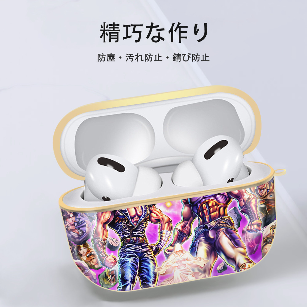 北斗の拳 Fist of the North Star 【AirPods Pro用】ハードシェル保護ケース｜耐衝撃・防指紋・カラビナ付き商品仕様