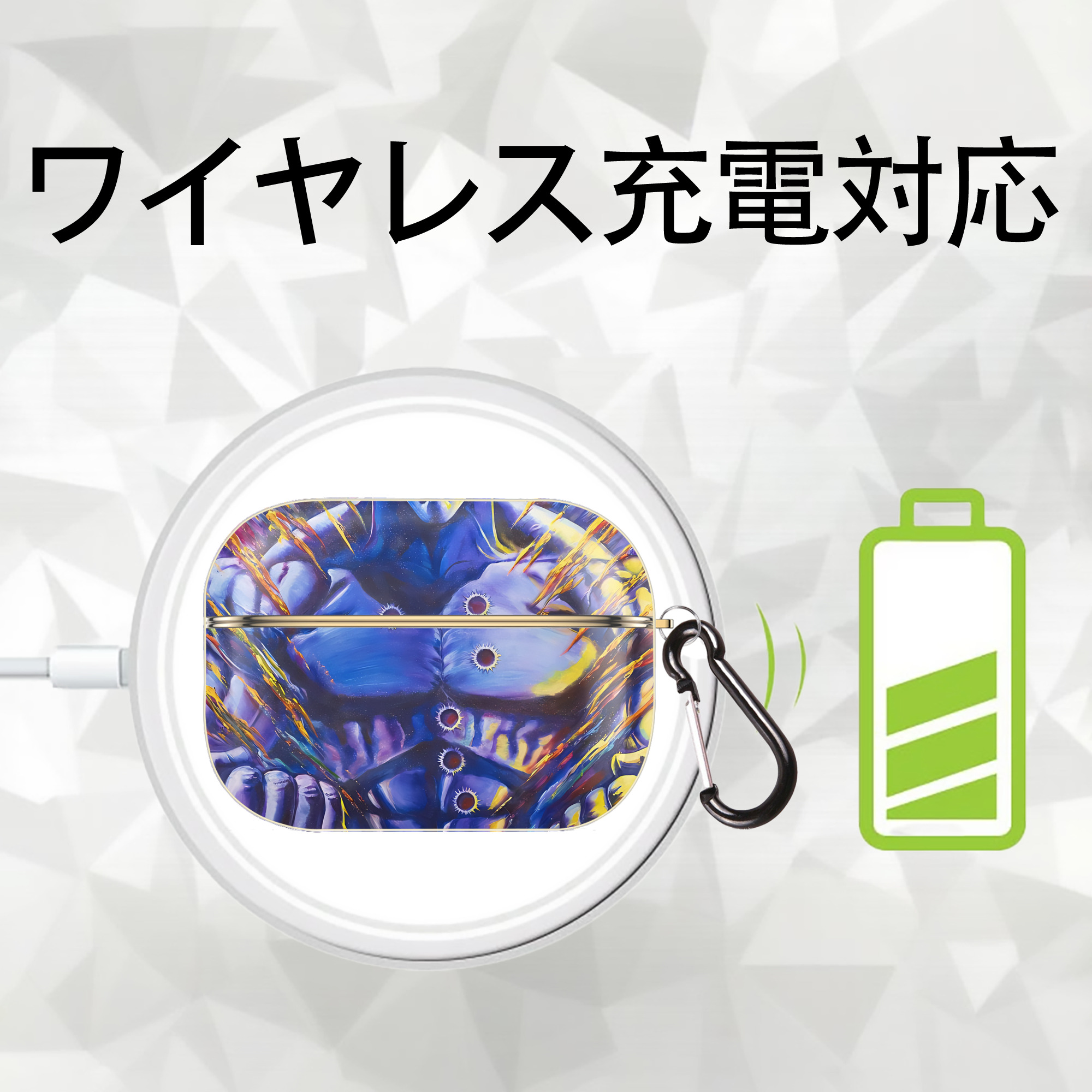 北斗の拳 Fist of the North Star 【AirPods Pro用】ハードシェル保護ケース｜耐衝撃・防指紋・カラビナ付き商品仕様