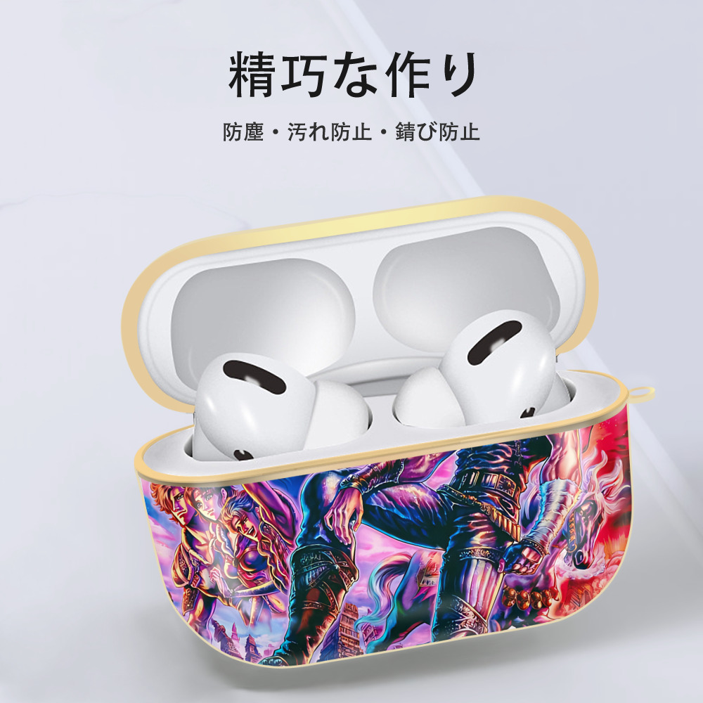北斗の拳 Fist of the North Star 【AirPods Pro用】ハードシェル保護ケース｜耐衝撃・防指紋・カラビナ付き商品仕様