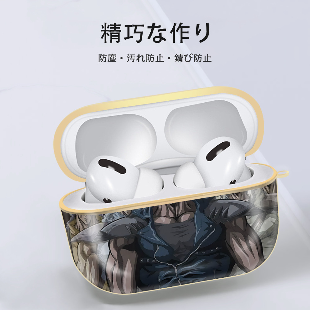 北斗の拳 Fist of the North Star 【AirPods Pro用】ハードシェル保護ケース｜耐衝撃・防指紋・カラビナ付き商品仕様