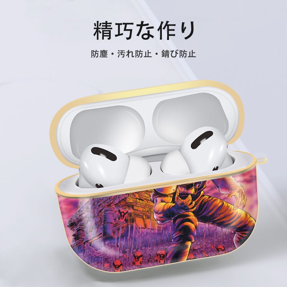 北斗の拳 Fist of the North Star 【AirPods Pro用】ハードシェル保護ケース｜耐衝撃・防指紋・カラビナ付き商品仕様