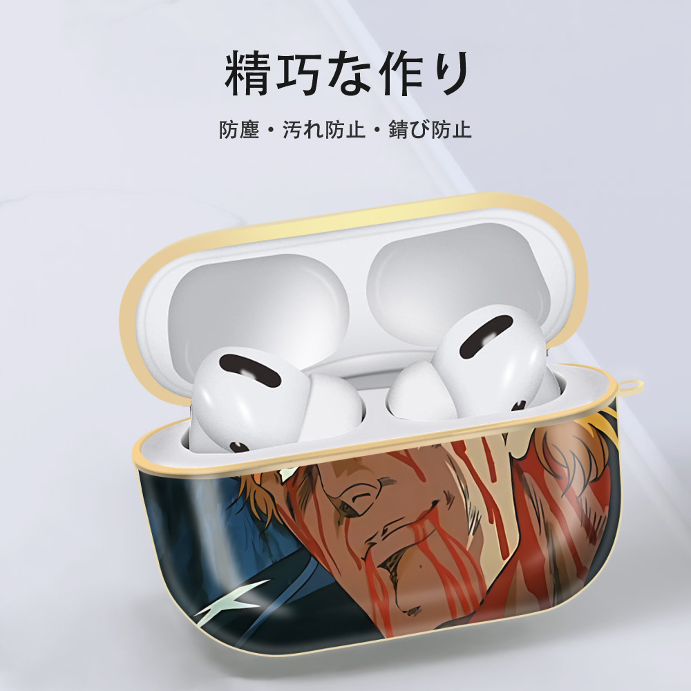 北斗の拳 Fist of the North Star 【AirPods Pro用】ハードシェル保護ケース｜耐衝撃・防指紋・カラビナ付き商品仕様