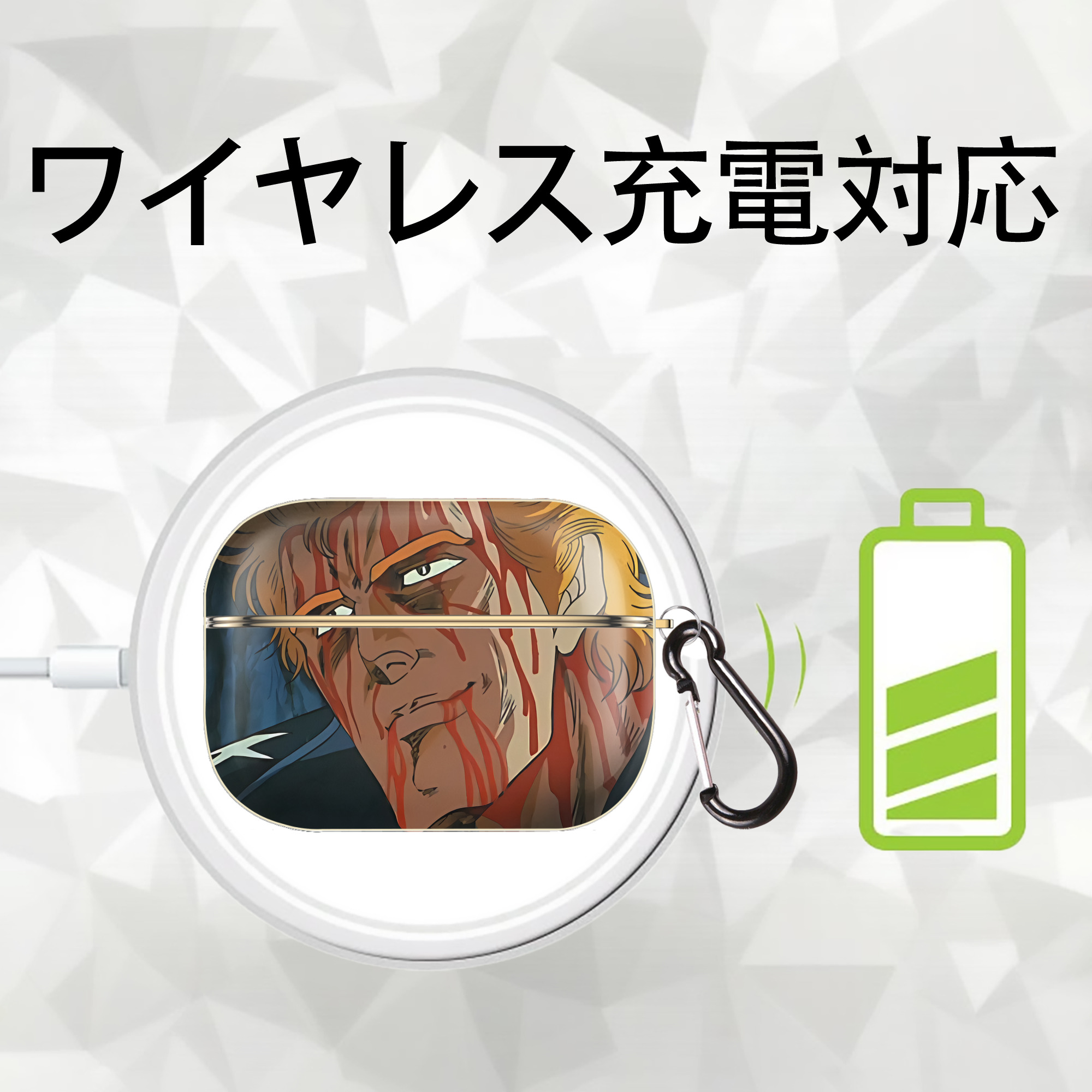 北斗の拳 Fist of the North Star 【AirPods Pro用】ハードシェル保護ケース｜耐衝撃・防指紋・カラビナ付き商品仕様