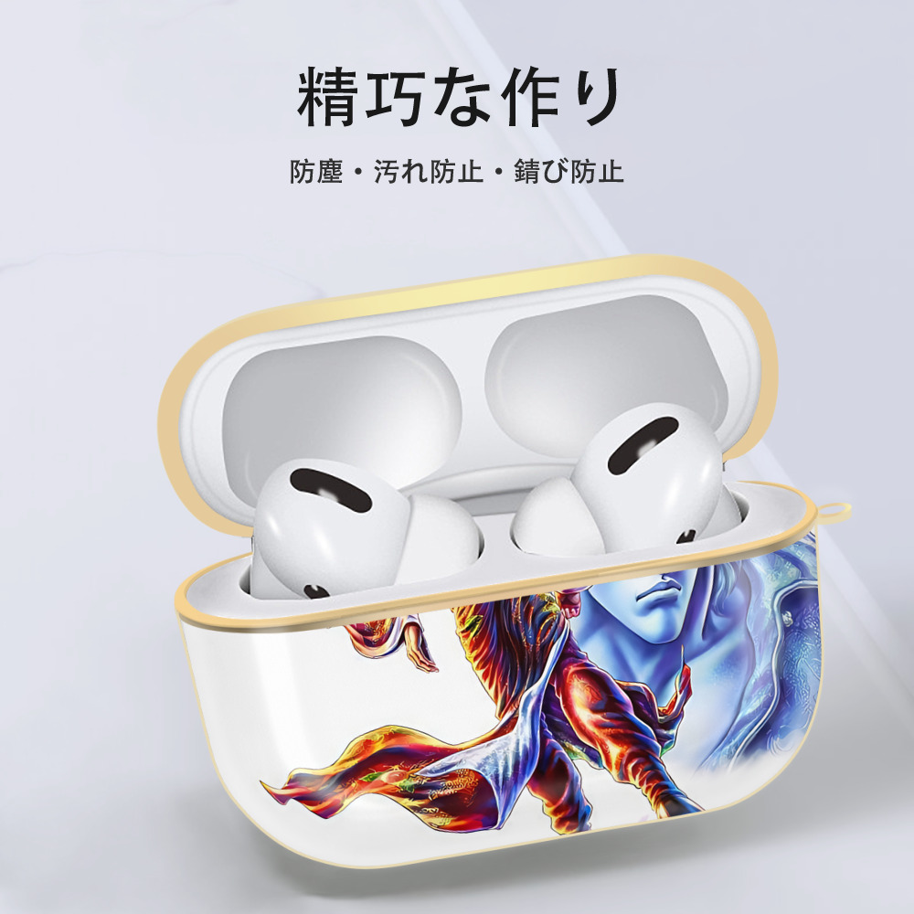 北斗の拳 Fist of the North Star 【AirPods Pro用】ハードシェル保護ケース｜耐衝撃・防指紋・カラビナ付き商品仕様