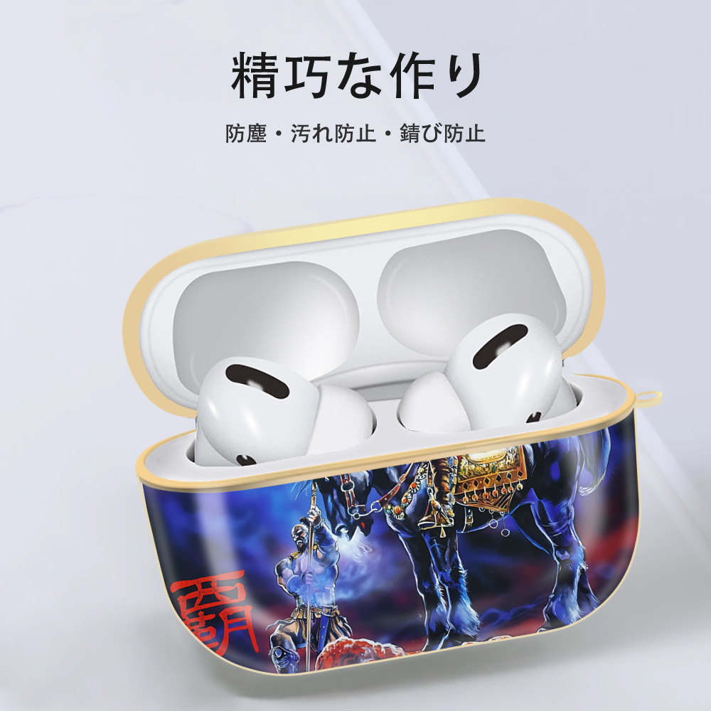 北斗の拳 Fist of the North Star 【AirPods Pro用】ハードシェル保護ケース｜耐衝撃・防指紋・カラビナ付き商品仕様