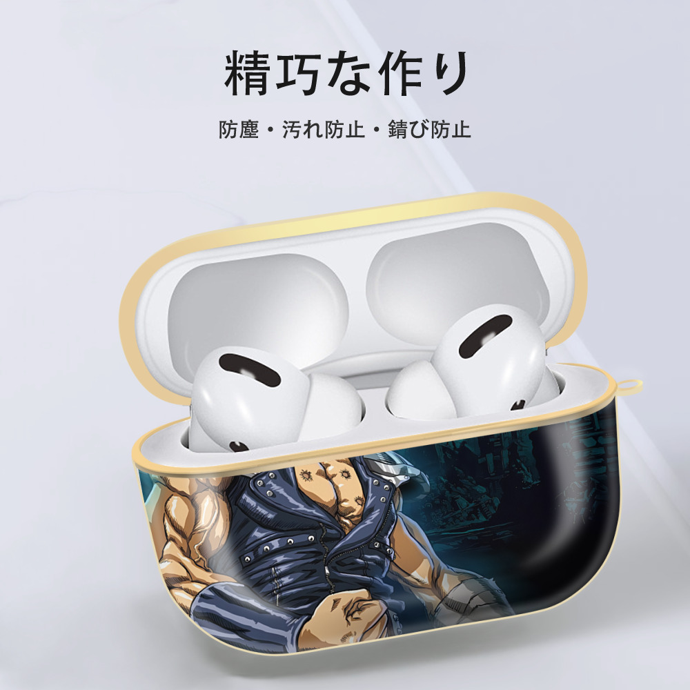 北斗の拳 Fist of the North Star 【AirPods Pro用】ハードシェル保護ケース｜耐衝撃・防指紋・カラビナ付き商品仕様