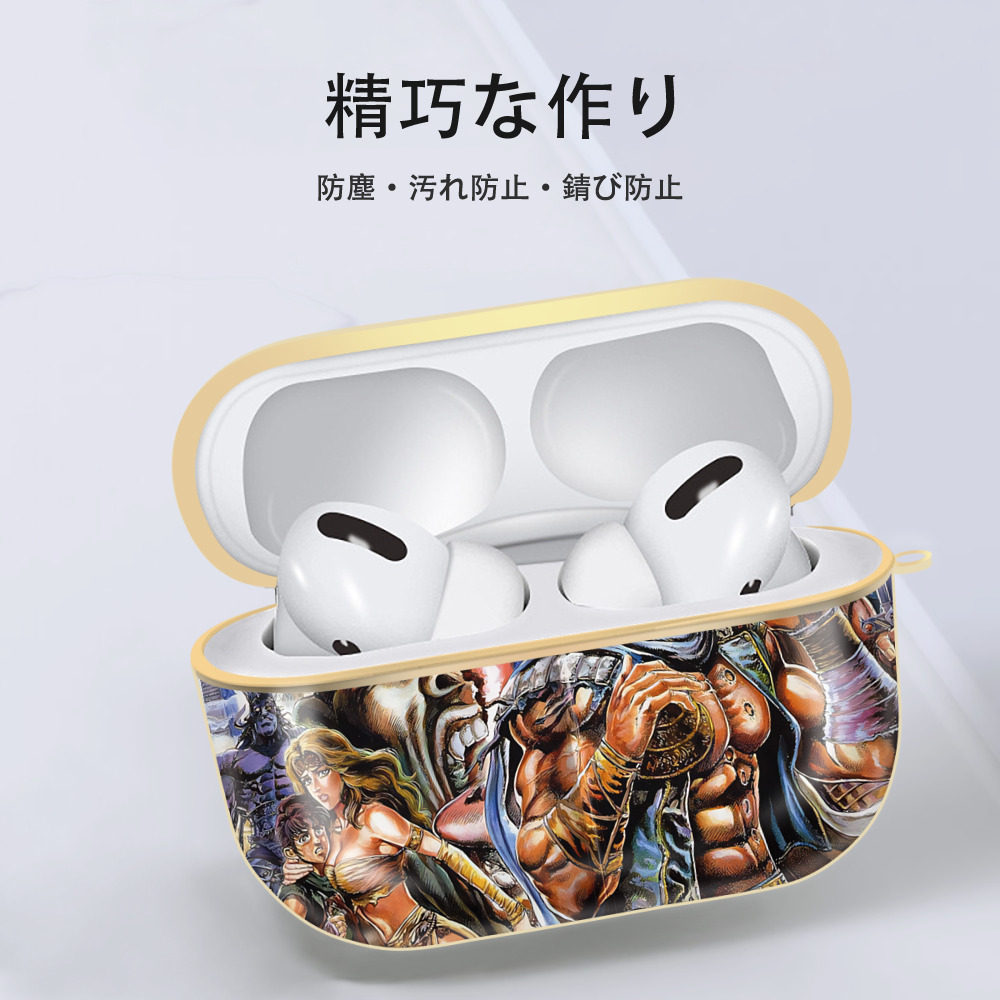 北斗の拳 Fist of the North Star 【AirPods Pro用】ハードシェル保護ケース｜耐衝撃・防指紋・カラビナ付き商品仕様