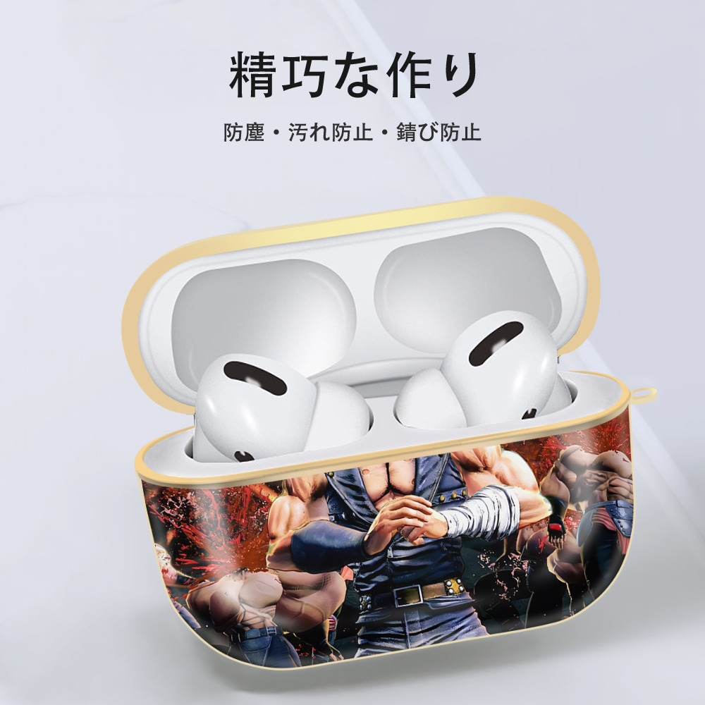 北斗の拳 Fist of the North Star 【AirPods Pro用】ハードシェル保護ケース｜耐衝撃・防指紋・カラビナ付き商品仕様