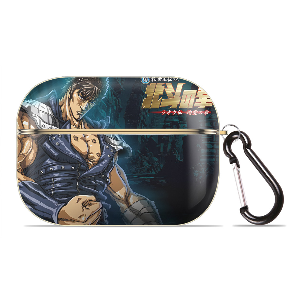 （画像用） 北斗の拳 Fist of the North Star 【AirPods Pro用】ハードシェル保護ケース｜耐衝撃・防指紋・カラビナ付き商品仕様