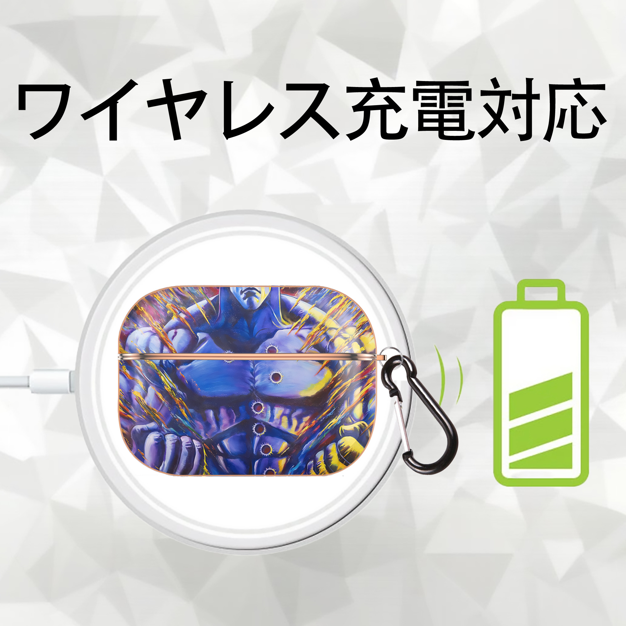北斗の拳 Fist of the North Star 【AirPods Pro用】ハードシェル保護ケース｜耐衝撃・防指紋・カラビナ付き商品仕様