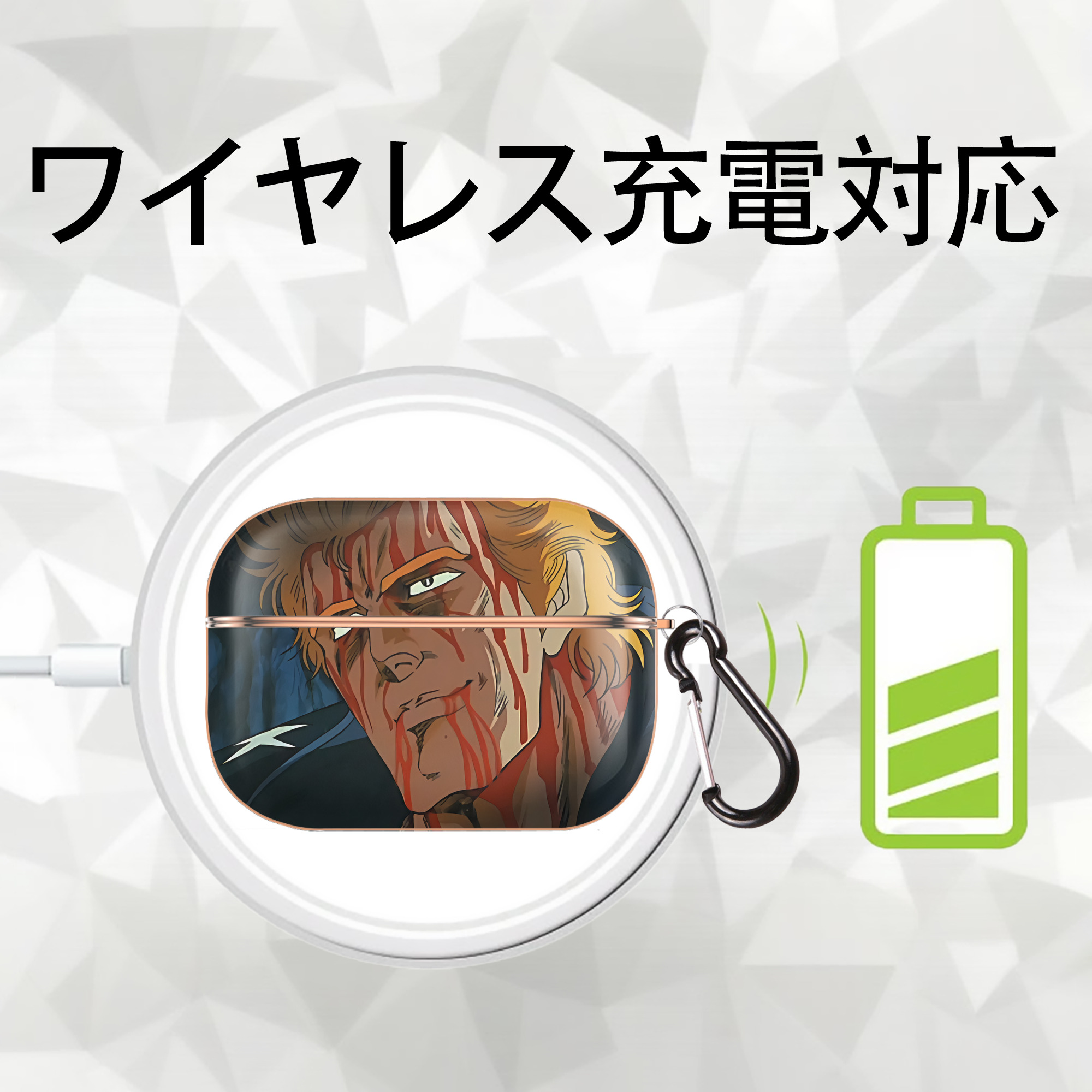 北斗の拳 Fist of the North Star 【AirPods Pro用】ハードシェル保護ケース｜耐衝撃・防指紋・カラビナ付き商品仕様