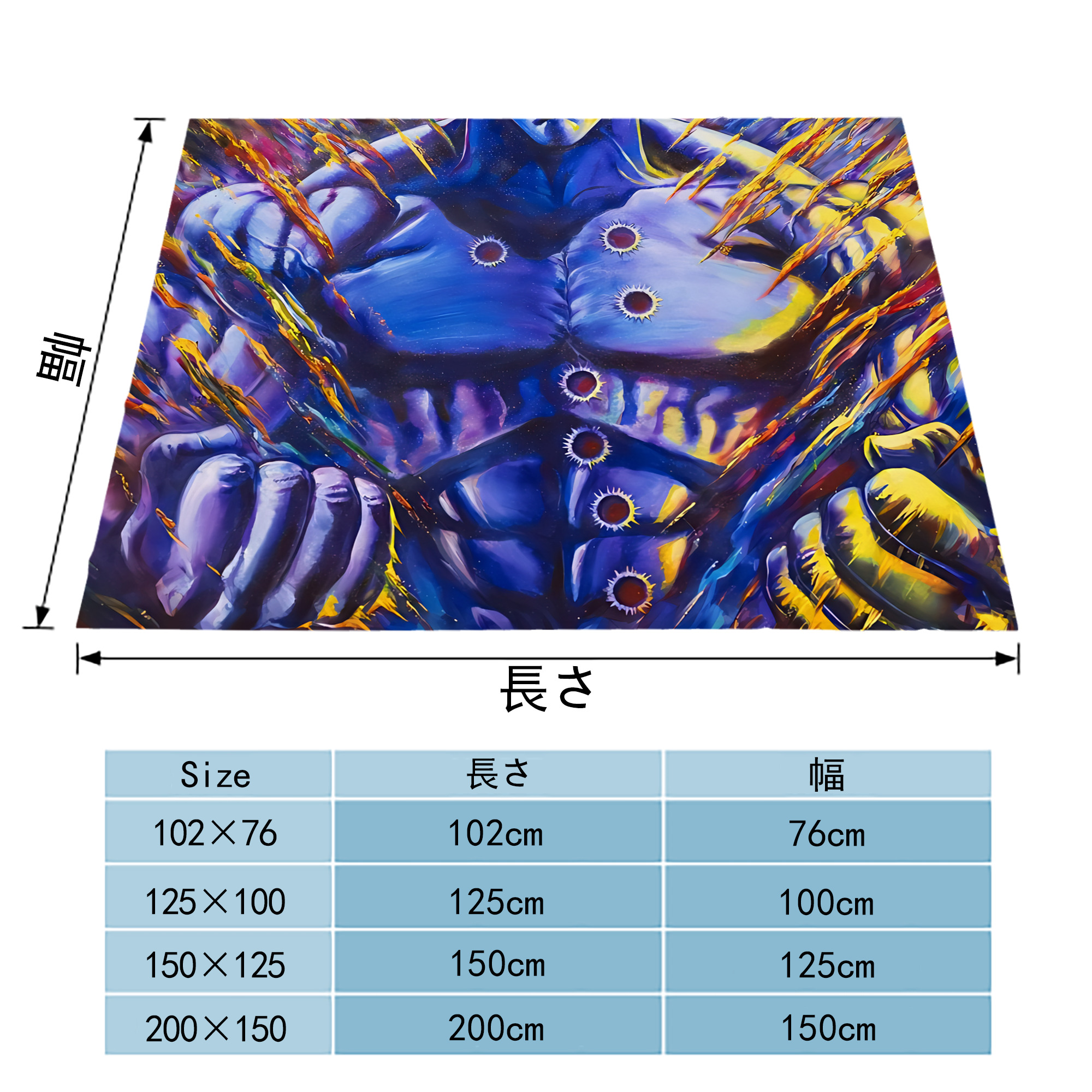 北斗の拳 Fist of the North Star フランネルブランケット・多サイズ対応（横型）