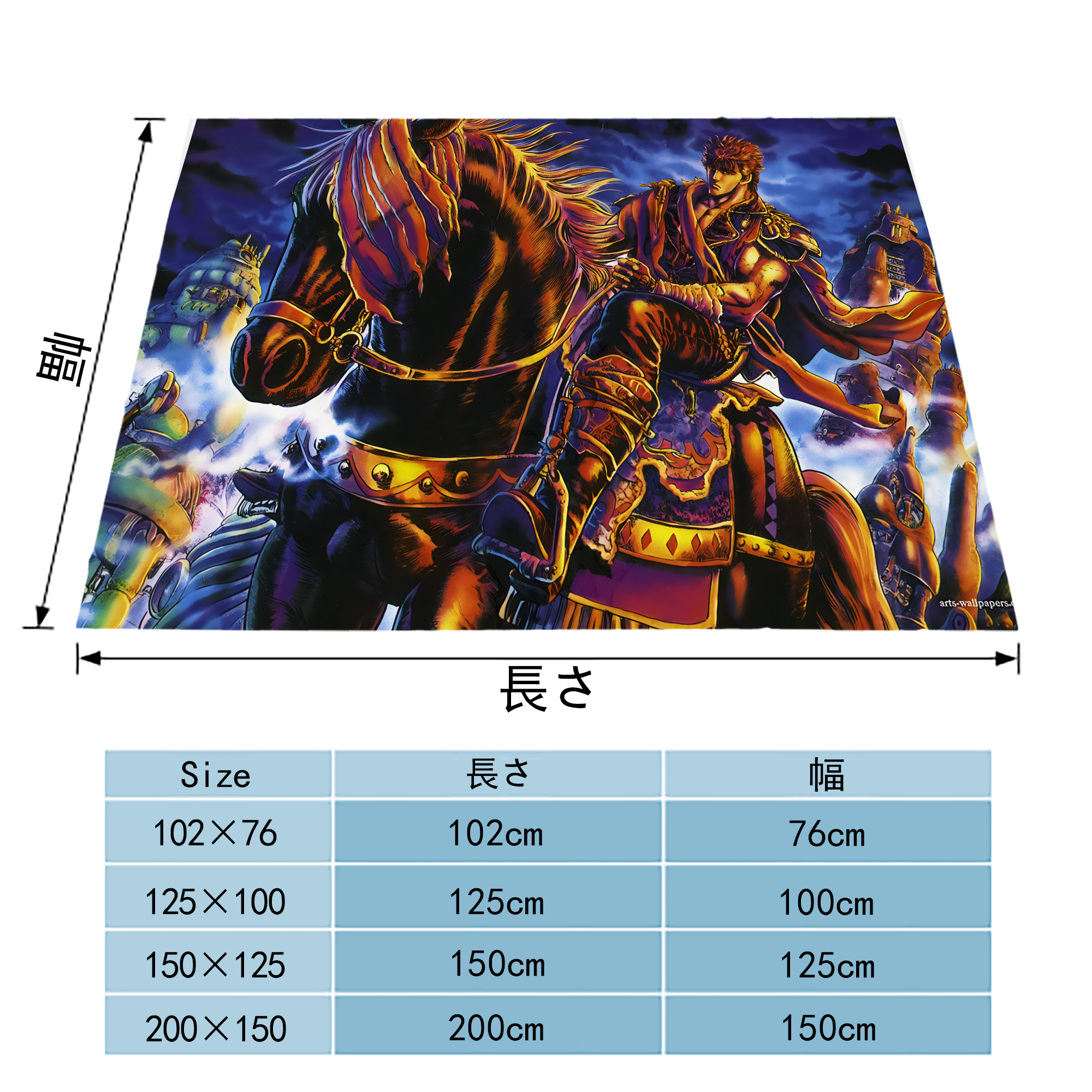北斗の拳 Fist of the North Star フランネルブランケット・多サイズ対応（横型）