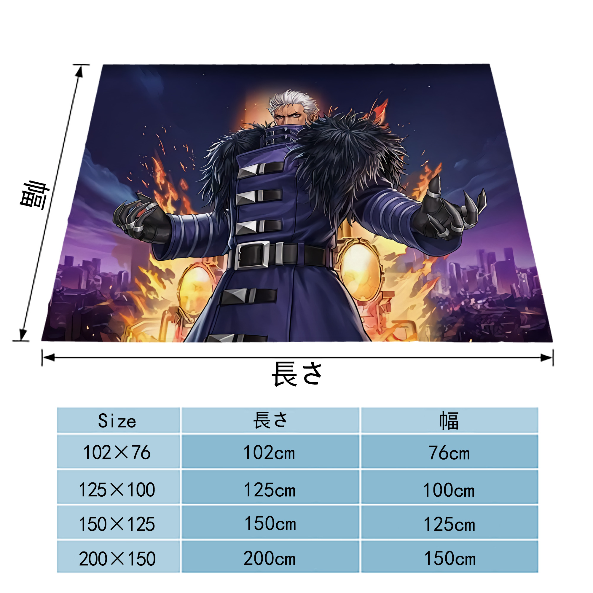 北斗の拳 Fist of the North Star フランネルブランケット・多サイズ対応（横型）