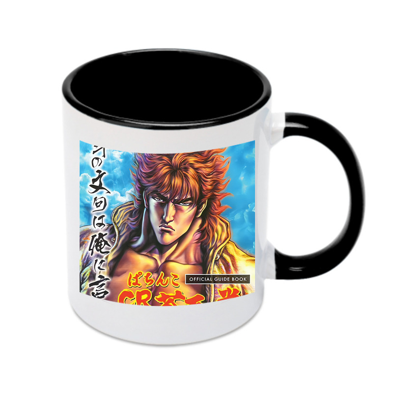 （画像用） 北斗の拳 Fist of the North Star カラーマグカップ