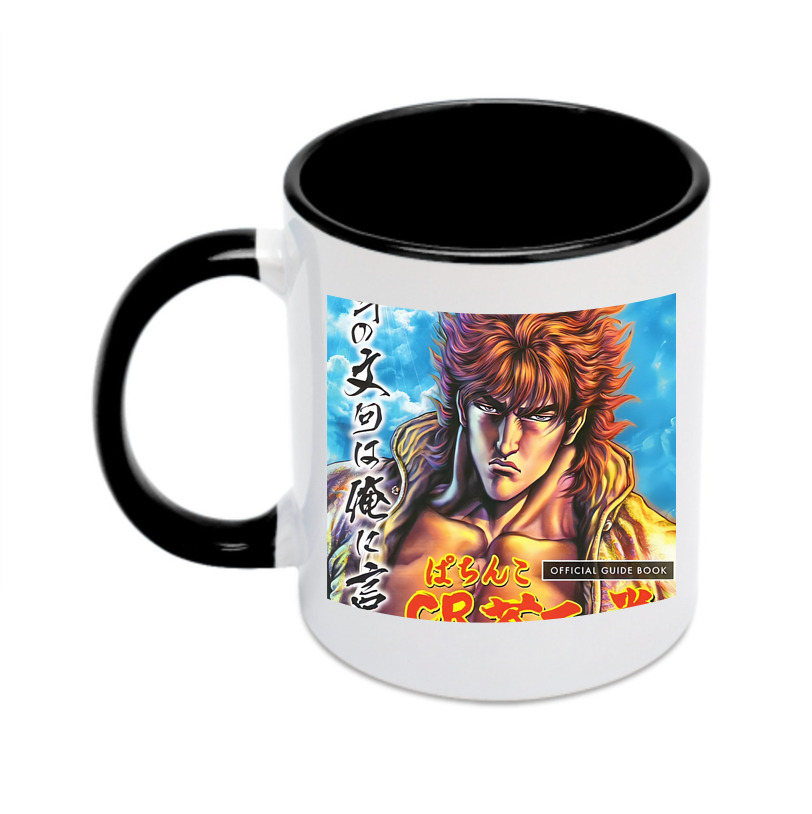 （画像用） 北斗の拳 Fist of the North Star カラーマグカップ