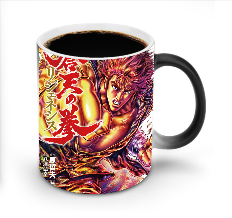 （画像用） 北斗の拳 Fist of the North Star 温度変色マグカップ
