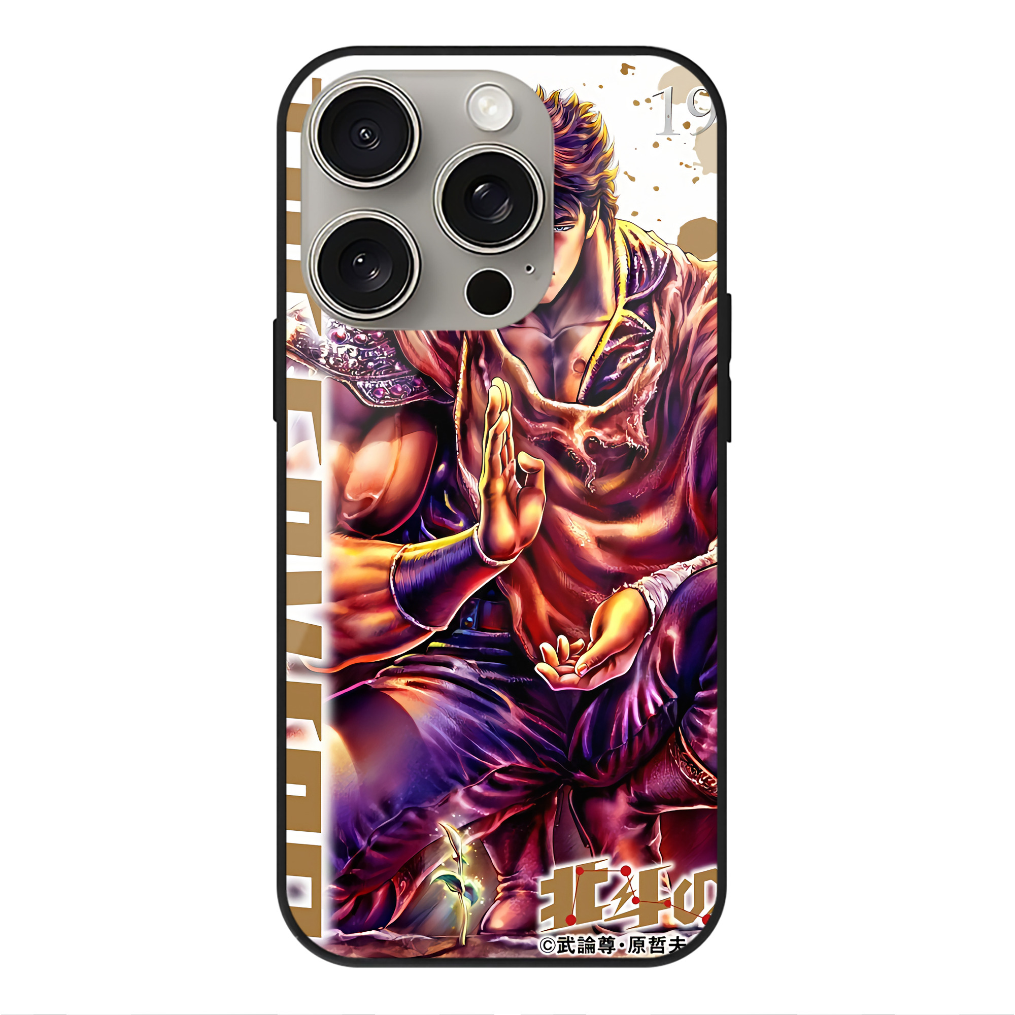 （画像用） 北斗の拳 Fist of the North Star 【iPhone15Pro対応】スマホケース 耐衝撃＆黄変防止 背面ガラス