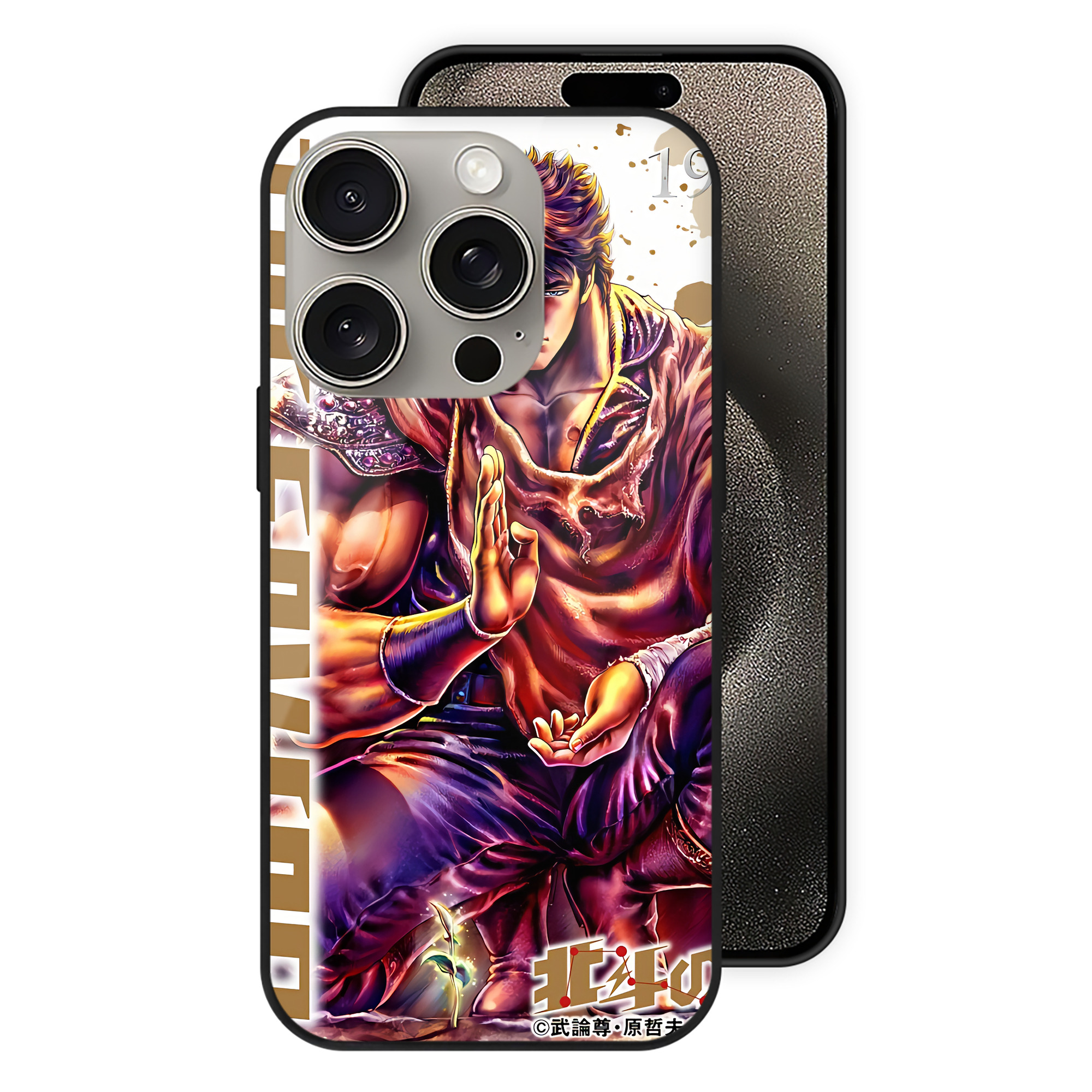 （画像用） 北斗の拳 Fist of the North Star 【iPhone15Pro対応】スマホケース 耐衝撃＆黄変防止 背面ガラス