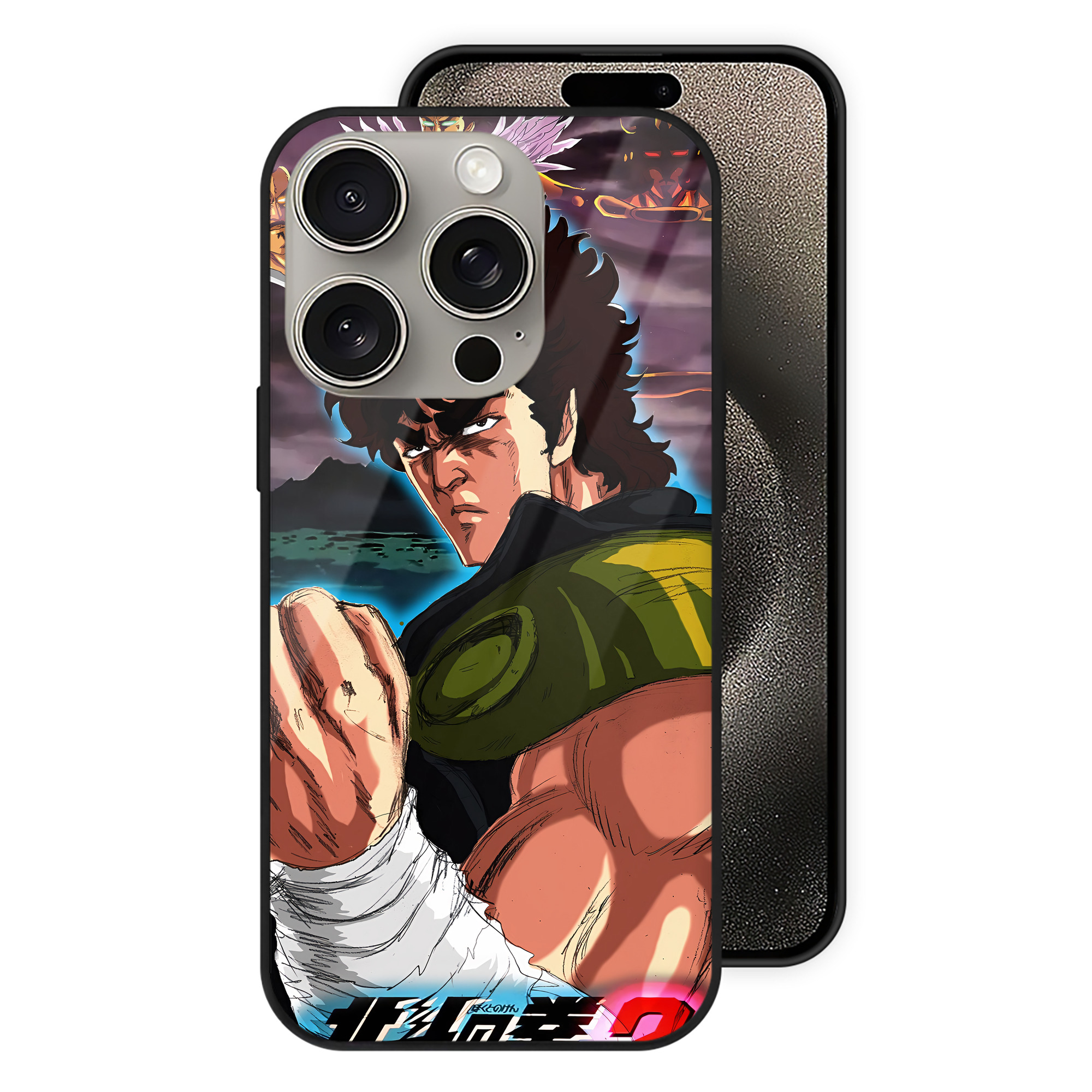 （画像用） 北斗の拳 Fist of the North Star 【iPhone15Pro対応】スマホケース 耐衝撃＆黄変防止 背面ガラス
