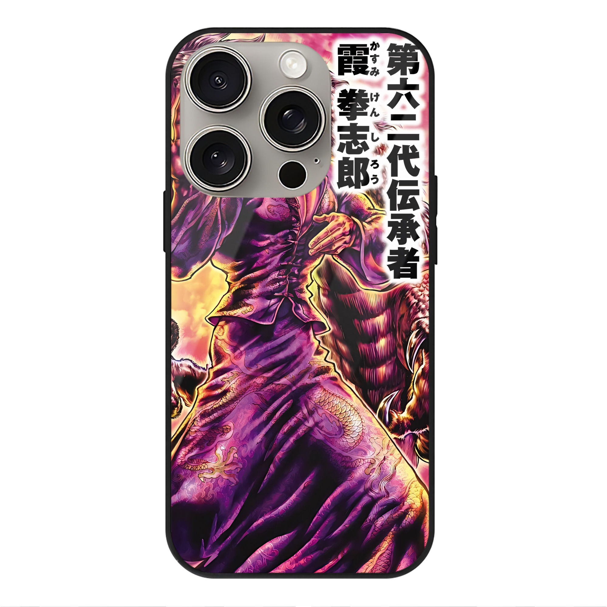 （画像用） 北斗の拳 Fist of the North Star 【iPhone15Pro対応】スマホケース 耐衝撃＆黄変防止 背面ガラス