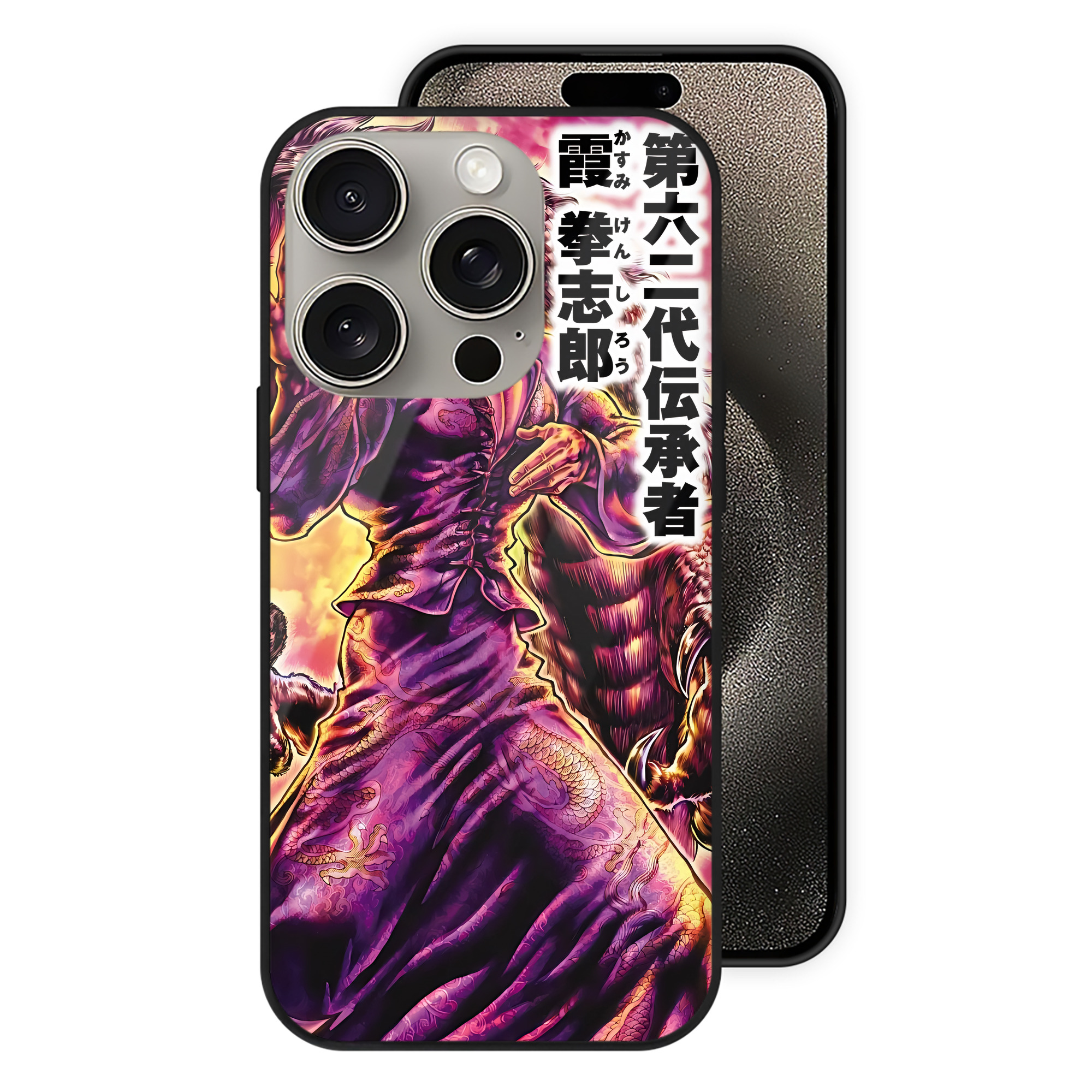 （画像用） 北斗の拳 Fist of the North Star 【iPhone15Pro対応】スマホケース 耐衝撃＆黄変防止 背面ガラス
