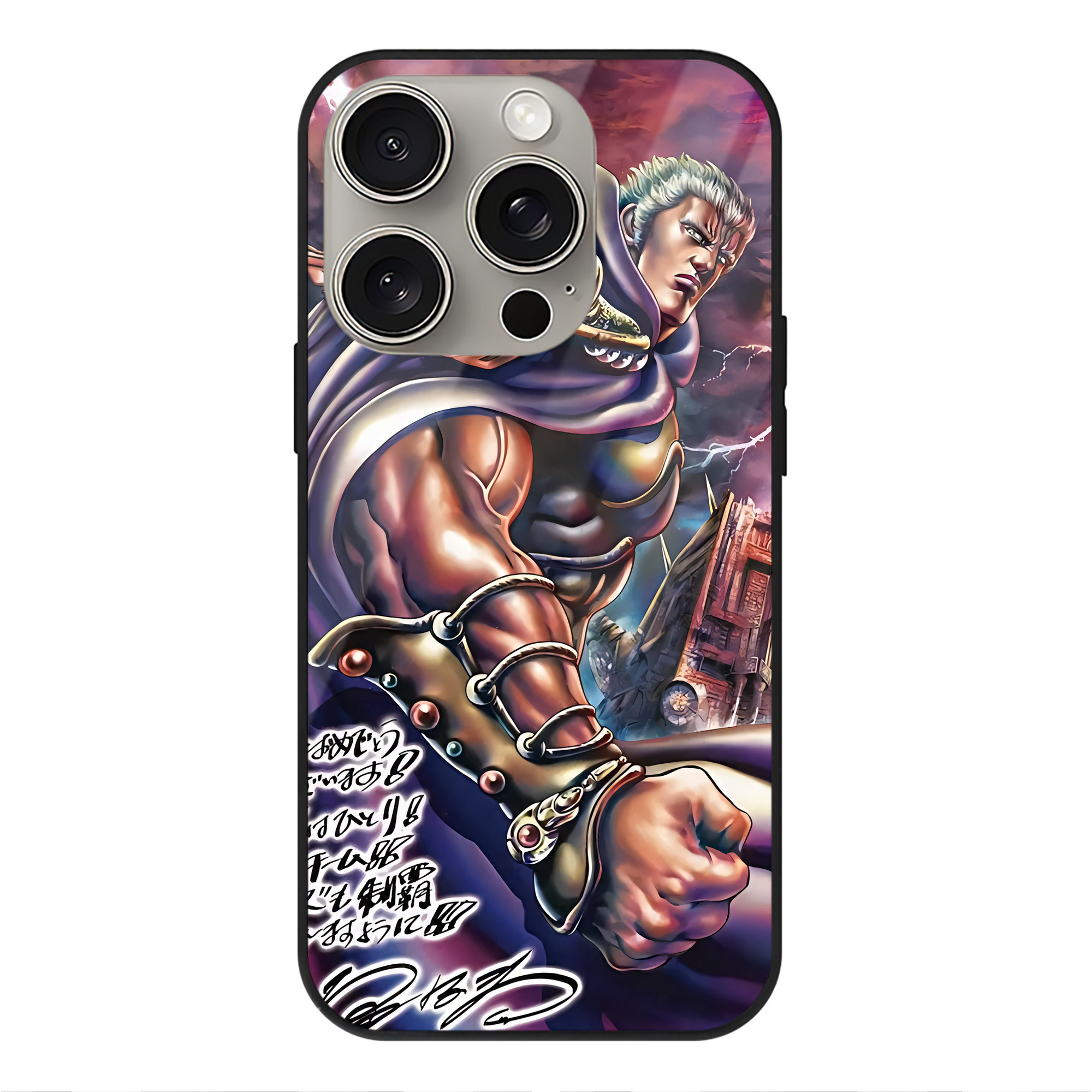 （画像用） 北斗の拳 Fist of the North Star 【iPhone15Pro対応】スマホケース 耐衝撃＆黄変防止 背面ガラス