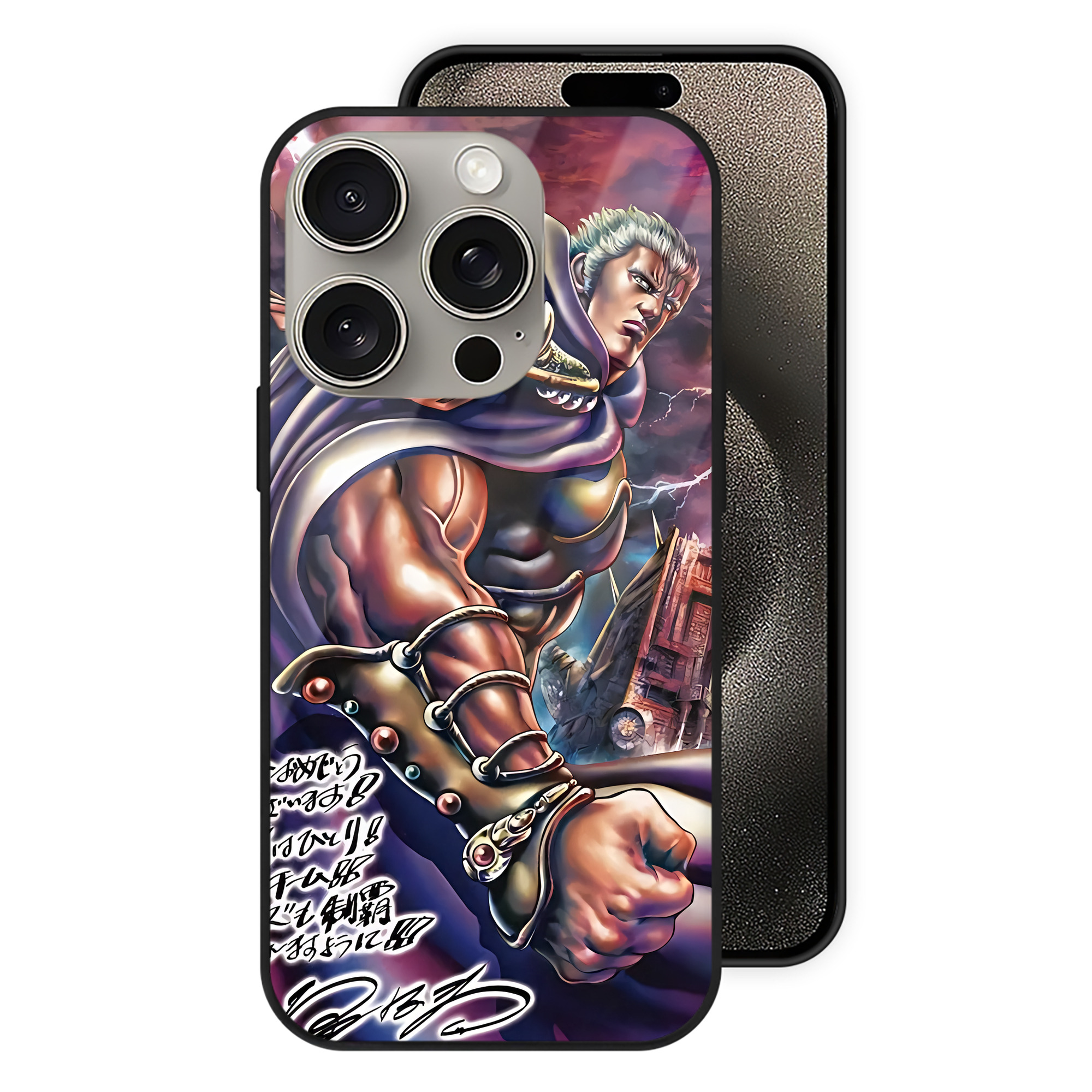 （画像用） 北斗の拳 Fist of the North Star 【iPhone15Pro対応】スマホケース 耐衝撃＆黄変防止 背面ガラス