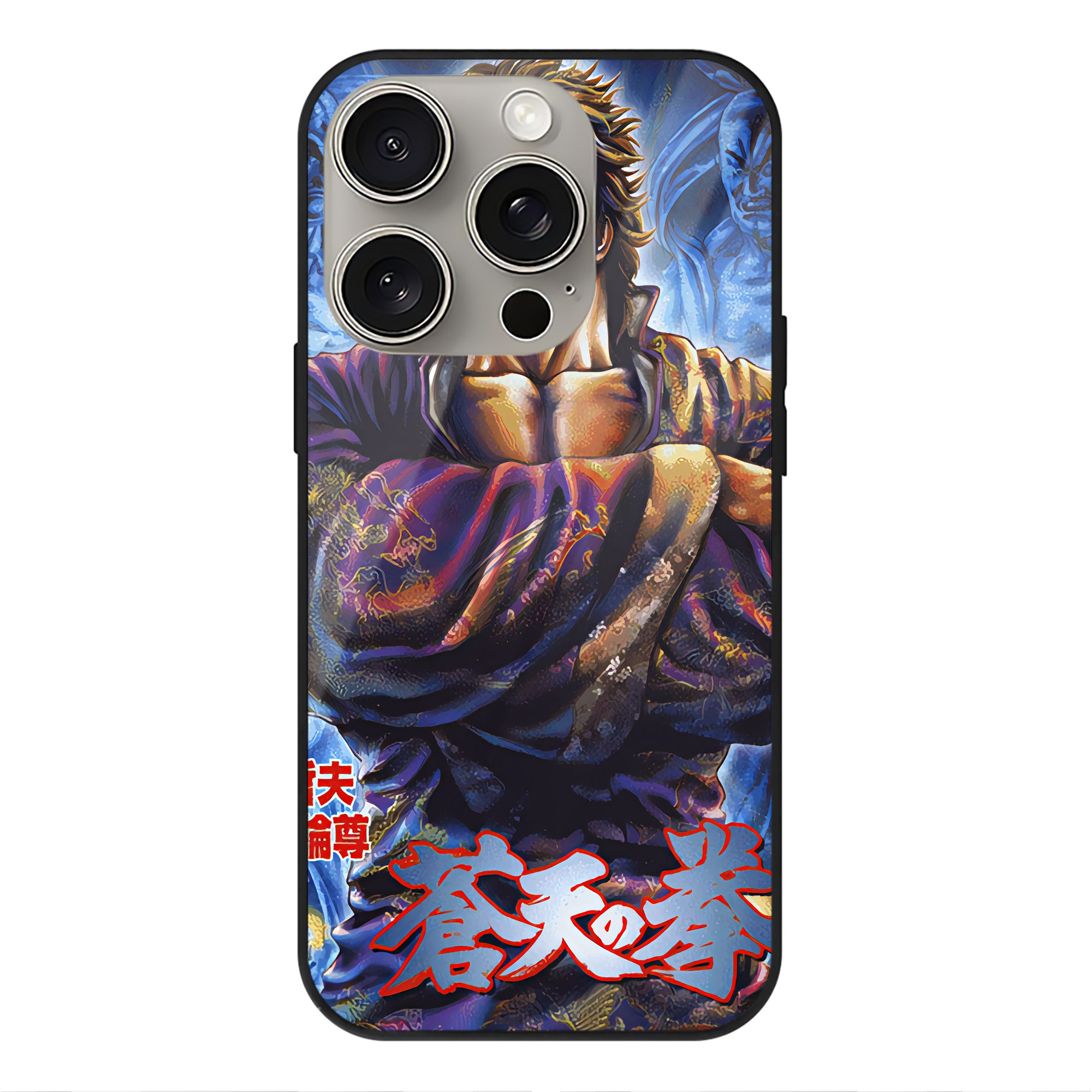 （画像用） 北斗の拳 Fist of the North Star 【iPhone15Pro対応】スマホケース 耐衝撃＆黄変防止 背面ガラス