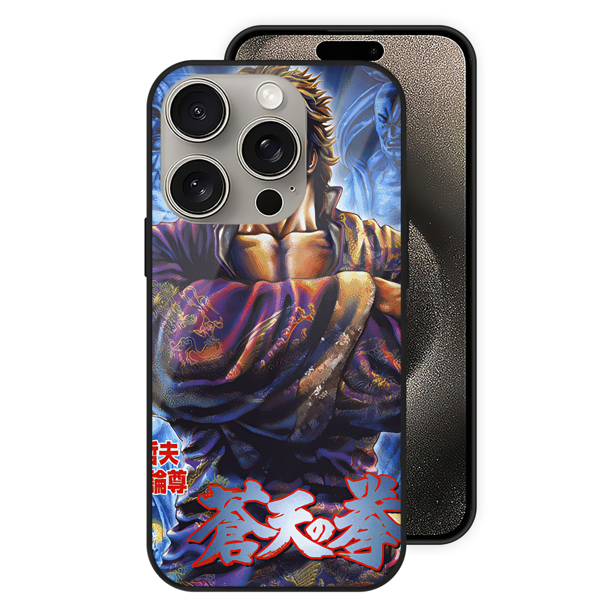 （画像用） 北斗の拳 Fist of the North Star 【iPhone15Pro対応】スマホケース 耐衝撃＆黄変防止 背面ガラス